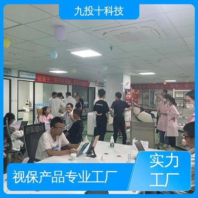 九投十智能眼镜 引领未来智能穿戴新潮流