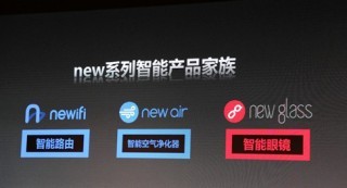 联想陈旭东宣布“神奇工厂”4月1日正式挂牌，智能眼镜或成亮点