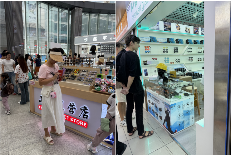 国庆电子市场消费观察 华强北人流如潮，AI眼镜大降价成消费新宠