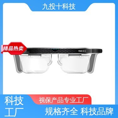 国产近视防控眼镜镜片