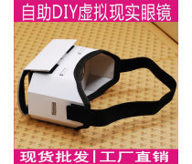 未来已来 智能眼镜产品库全景解析