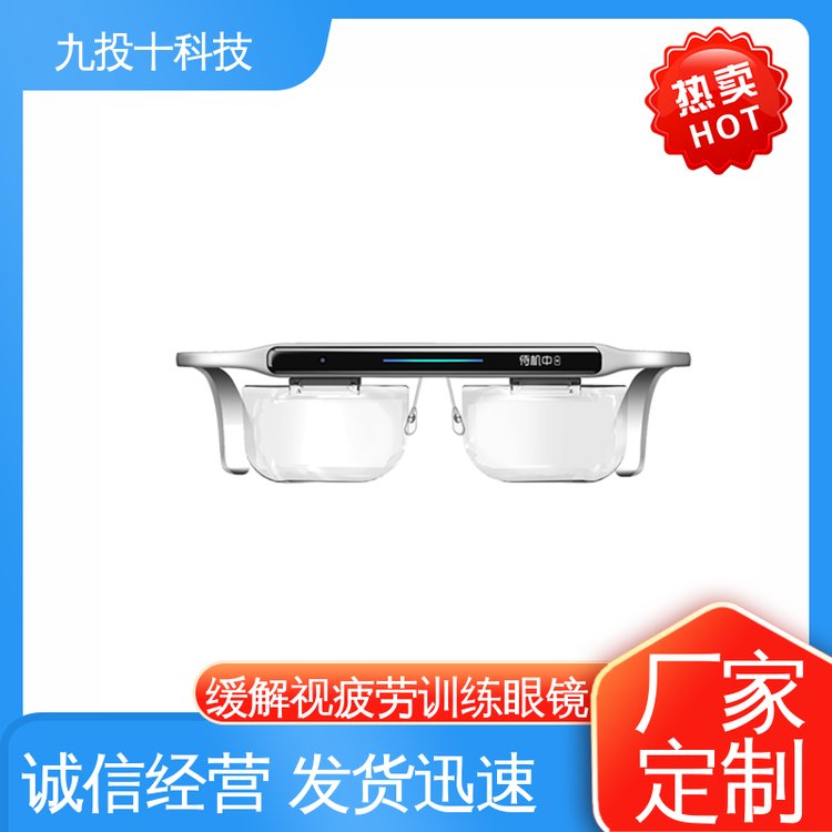 智能眼镜新篇章 视保产品专业工厂如何以款式多样与智能科技守护双眼健康